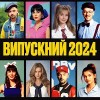 Adam — Випускний 2024 Ft Darisha — обложка